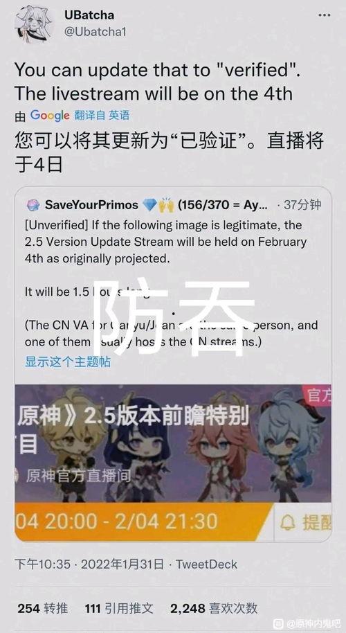 原神美国爆料了吗最新消息,新角色与剧情大揭秘！