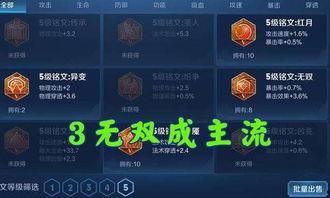 s5赛季爆料配方大全最新,揭秘全新元素与神秘合成攻略